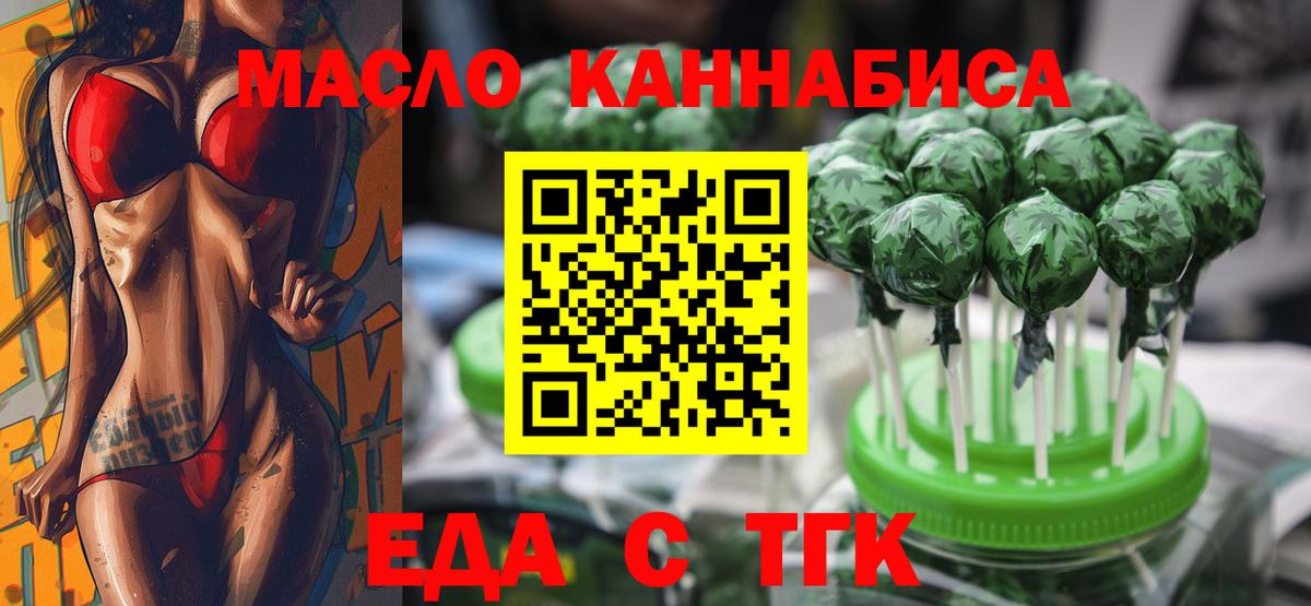 Конопля  НБОМе  Вход с VPN  Меф МЯУ МЯУ   LSD-25  Cocaine  Муравленко  ГАШ 