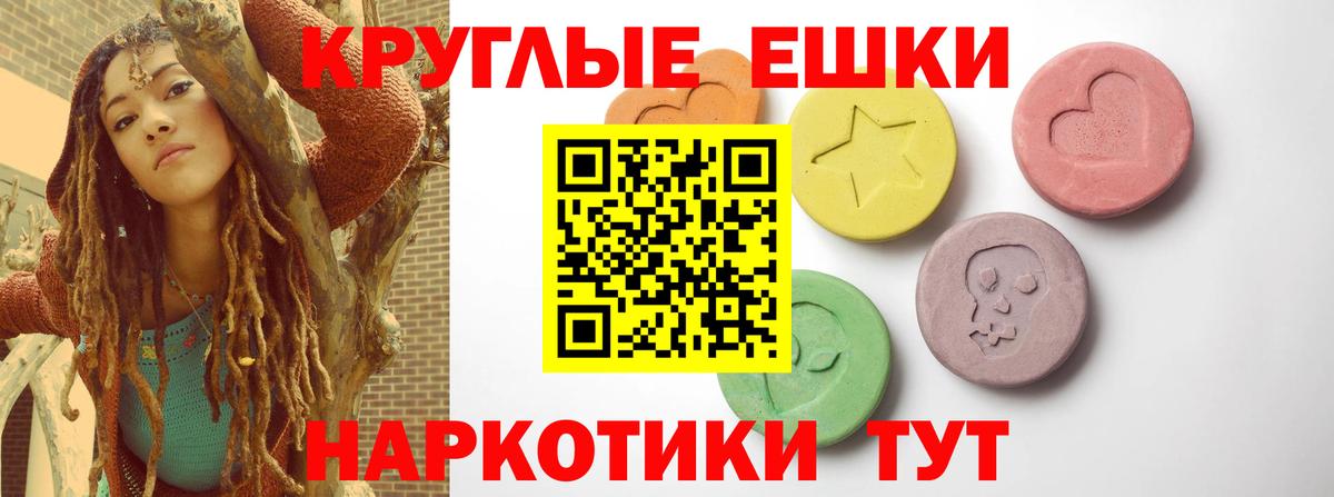 Экстази DUBAI  Ecstasy  Муравленко  Вход с VPN 