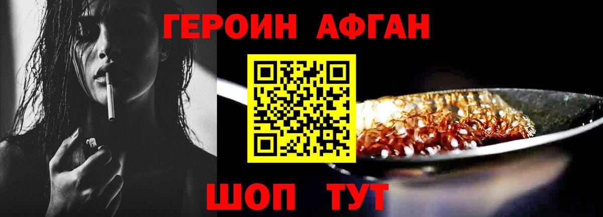 Муравленко  ГЕРОИН хмурый  Вход с VPN 