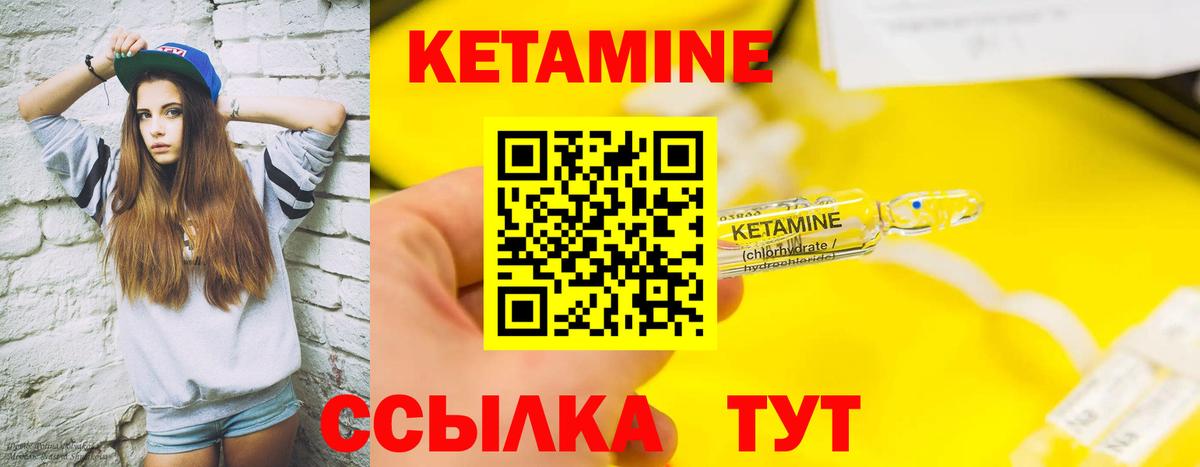 kraken как войти  Вход с VPN  Муравленко  КЕТАМИН ketamine 
