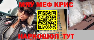 амфетамин Бузулук