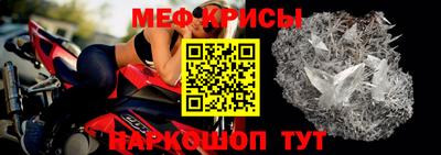 СК Будённовск