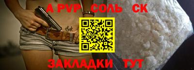 амфетамин Бузулук