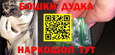 COCAINE Старая Купавна