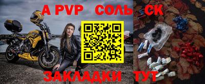 СК Будённовск