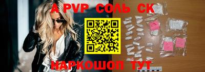 СК Будённовск