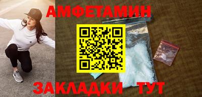 амфетамин Бузулук