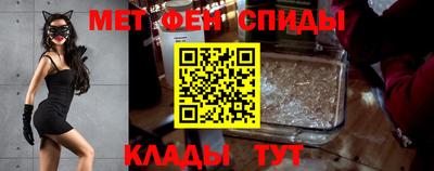 амфетамин Бузулук