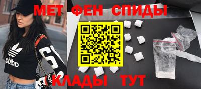 спайс Ставрополь