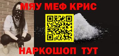 СК Будённовск