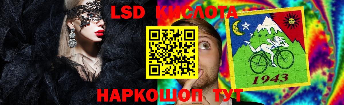 LSD-25 экстази ecstasy  Вход с VPN  Муравленко  LSD-25 экстази  ЛСД экстази кислота 