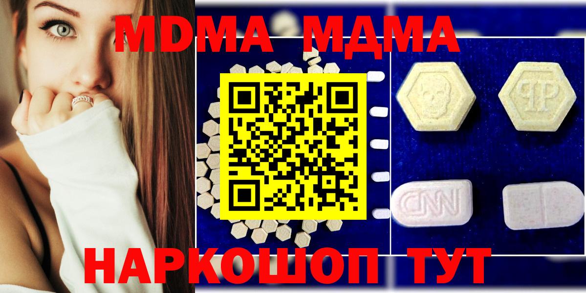 Бутират Муравленко