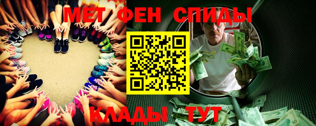 МЕТАМФЕТАМИН витя  МЕТАМФЕТАМИН витя  Муравленко  Вход с VPN 