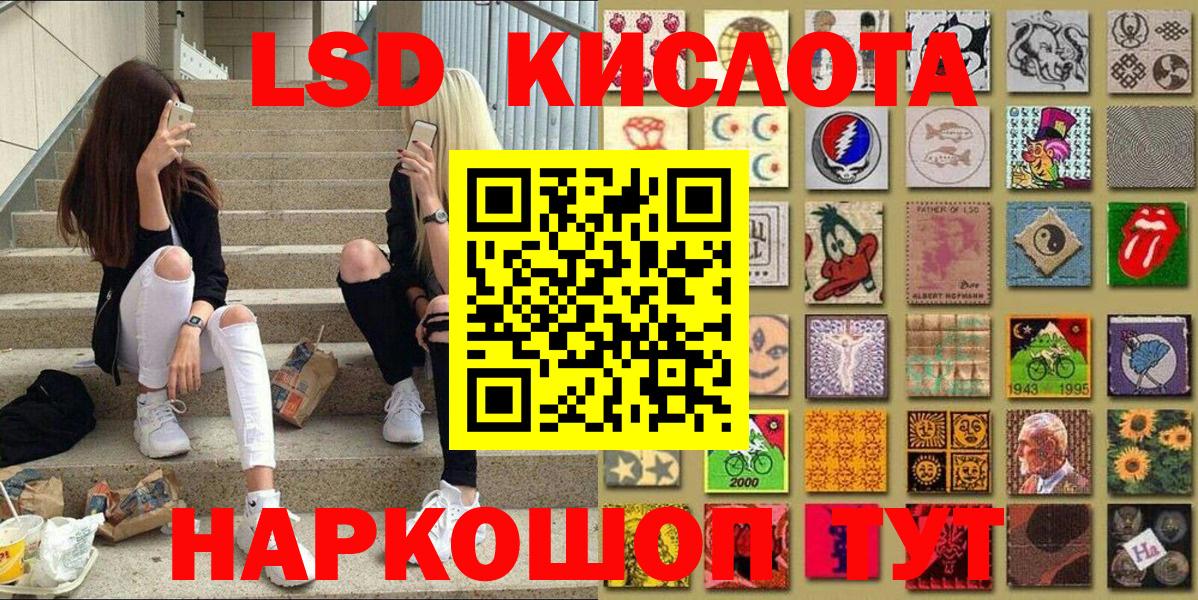 Марки NBOMe 1,8мг Муравленко