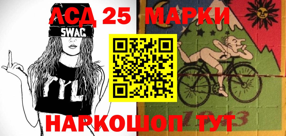 Марки 25I-NBOMe  Марки N-bome 1500мкг  Вход с VPN  купить  сайты  Муравленко 