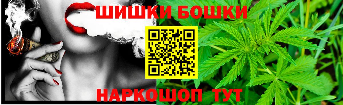 Муравленко  МАРИХУАНА Bruce Banner  Вход с VPN  Бошки марихуана конопля 